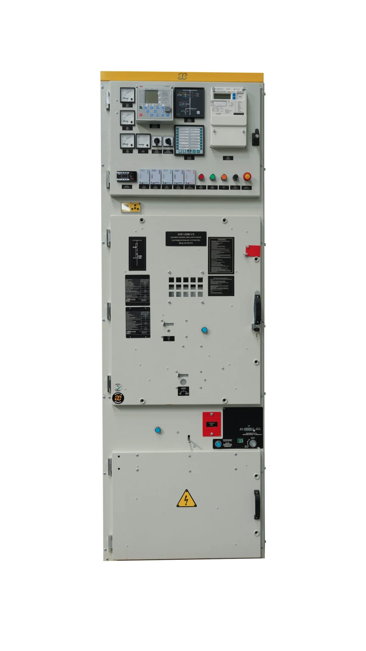 ARMC Metal-Clad Switchgear — Armtek Elektrik